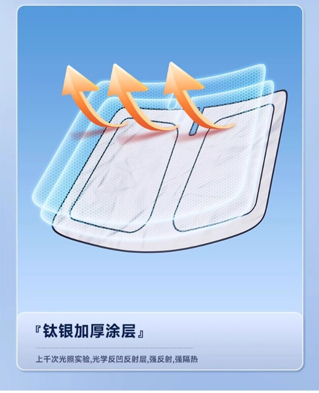 Titanium Silver Sunshade