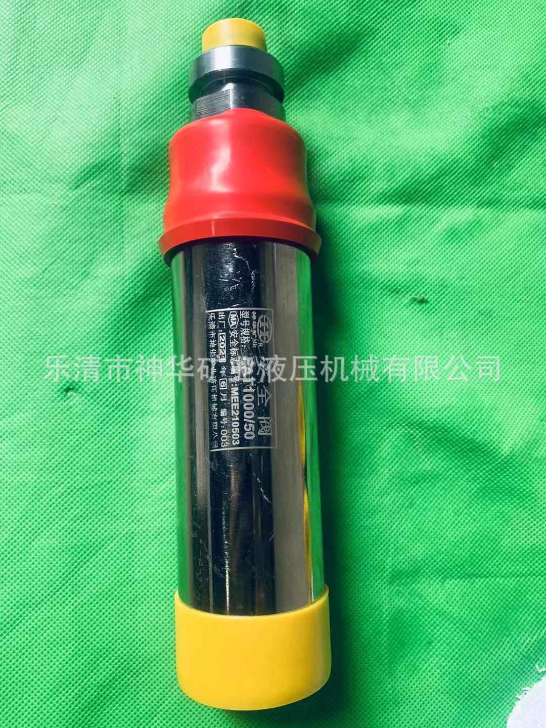 【厂家供应批发】煤矿综采液压支架阀安全阀FAD1000/50系列