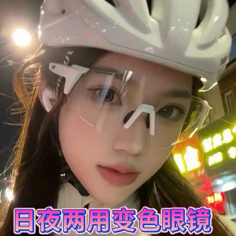 New Color Changing Cycling Mirror Men's and Women's Goggles Bicycle Sports Outdoor Running Windproof UV-proof Sunglasses