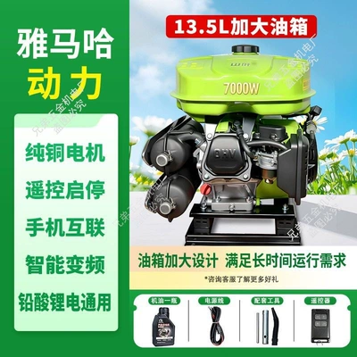 Avtomobil generatorları Air Conditioner Electric Inverter