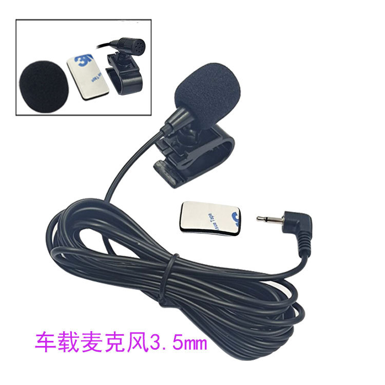 Factory wholesale car sticky microphone...