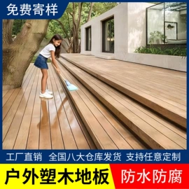 护墙板;扣板;板岩、文化石