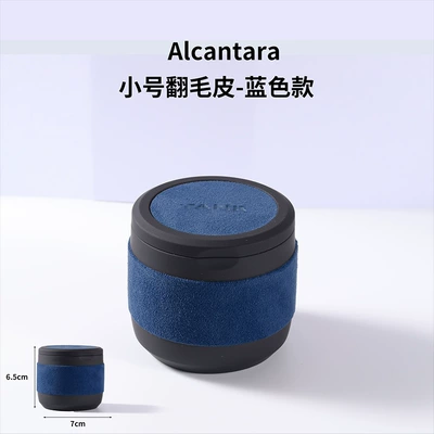 Ashtray 300/500/400/700 Suede | Car ashtray - small-suede-blue-model-tank-logo
