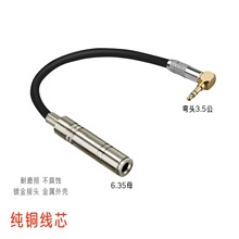 6.5ĸ�D3.5�� 6.35���D3.5�D���^��6.35MM���Cƽ�⺸�� ���l��