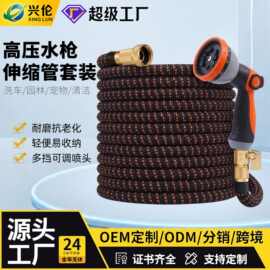 严选浇花防爆防冻伸缩水管高压力洗车多用途便携水枪家用喷头枪