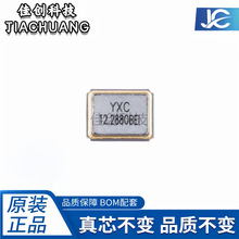 ��Ƭ��Դ����/YSX321SL 40MHz &plusmn;20ppm 15pF X322540MPB4SI/4P