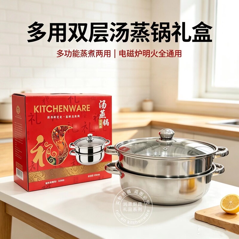 Double-Layer Thickened Stainless Steel Steamer Pot, 28cm Large Capacity Soup Steamer Pot, Practical Gift for Hot Pot, Cross-Border Double-Layer Thickened Stainless Steel Steamer Pot, 28cm Large Capacity Soup Steamer Pot, Practical Gift for Hot Pot, Cross-Border