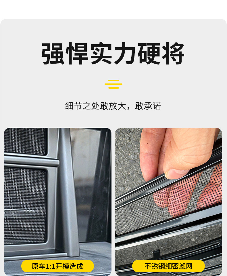 Suitable for 24 Dark Blue S05 Insect-Proof Net Protective Covers, Front Face, No Need to Disassemble the Front Bumper, Dust-Proof Mesh Appearance Modification Parts