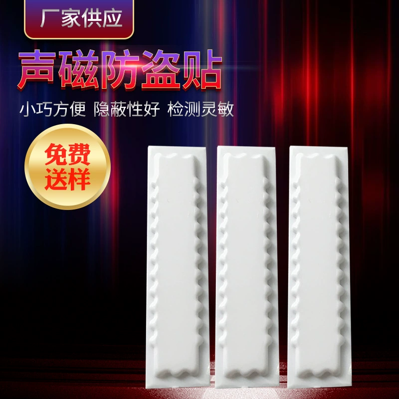 Готовые антикражные этикетки для супермаркетов с сильным клеем, магнитные полосы для защиты от краж, акустические магнитные антикражные наклейки