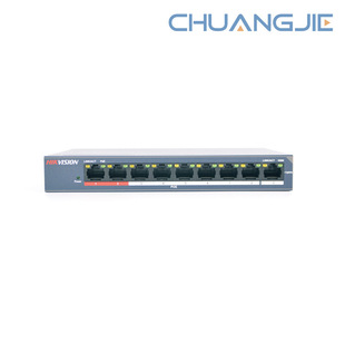 Hikvision Surveillance Network Cable Poe Switch Gigabit 100m Network 10g Splitter Ds-3E0502P-E