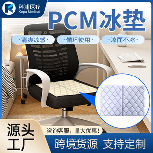 �ļ��aƷ�k���������|�������냺܇���|���؏�ʹ��pcm�����|