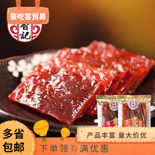 ����ӛԭ֭�⸬����С���b��ʳ�i�⸬���e��ʳ һ��5��