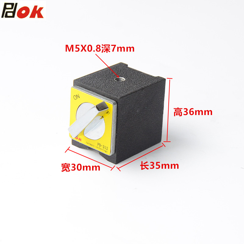 PDOK小型强吸力座PD-312金属铝合金开关迷你磁铁磁力表座磁座