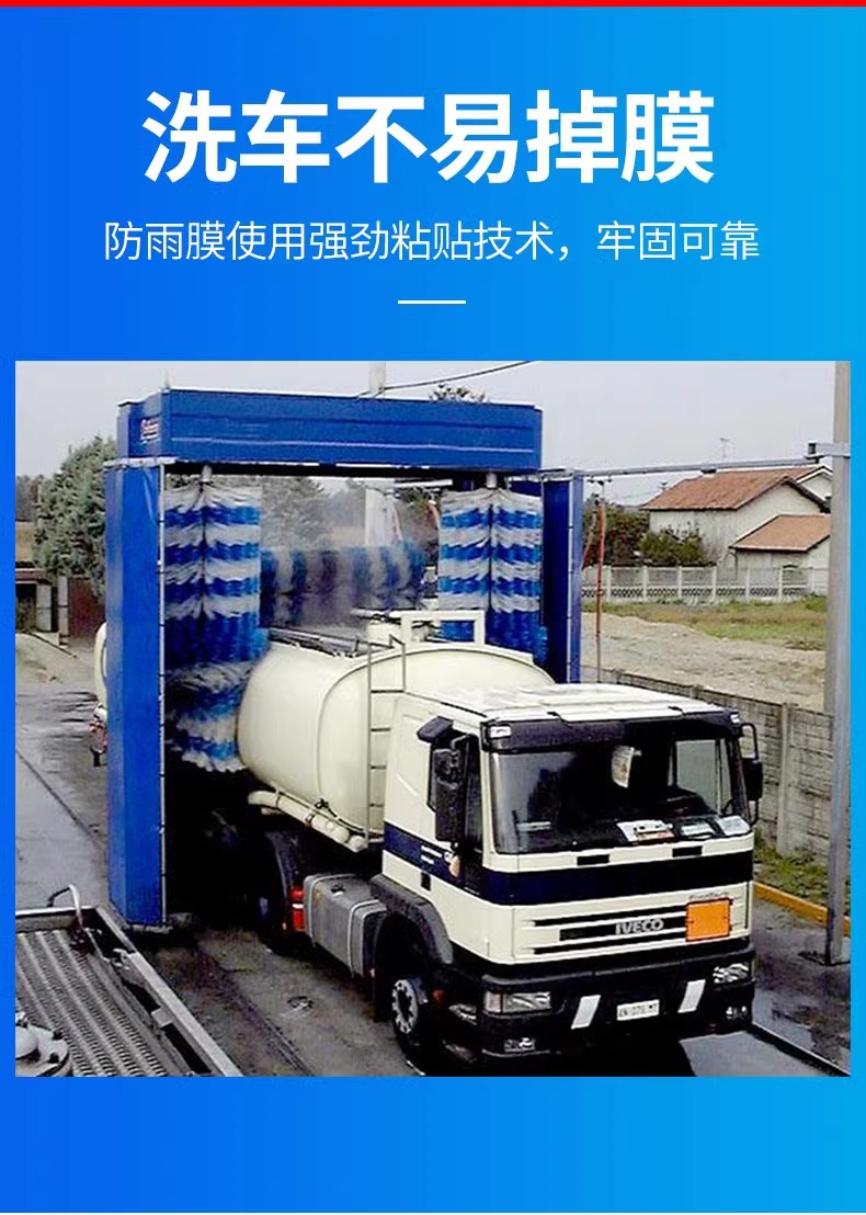 Large truck rearview mirror rainproof film waterproof car reflective anti-fog artifact rainy day glass anti-glare high beam