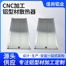薄铝型材散热器宽80X7毫米高大功率LED散热片格栅型长条散热板