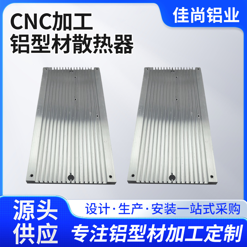 薄铝型材散热器宽80X7毫米高大功率LED散热片格栅型长条散热板