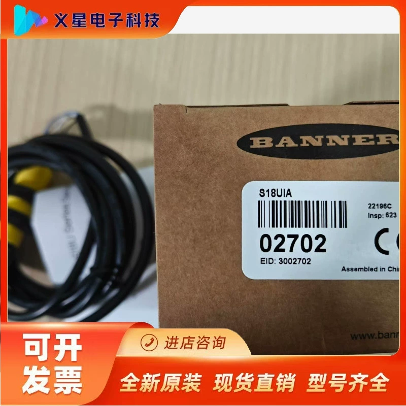 Баннер QS18VN6LP номер заказа 61627 совершенно новый, нераспечатанный, переговоры о цене, проверка наличия на складе