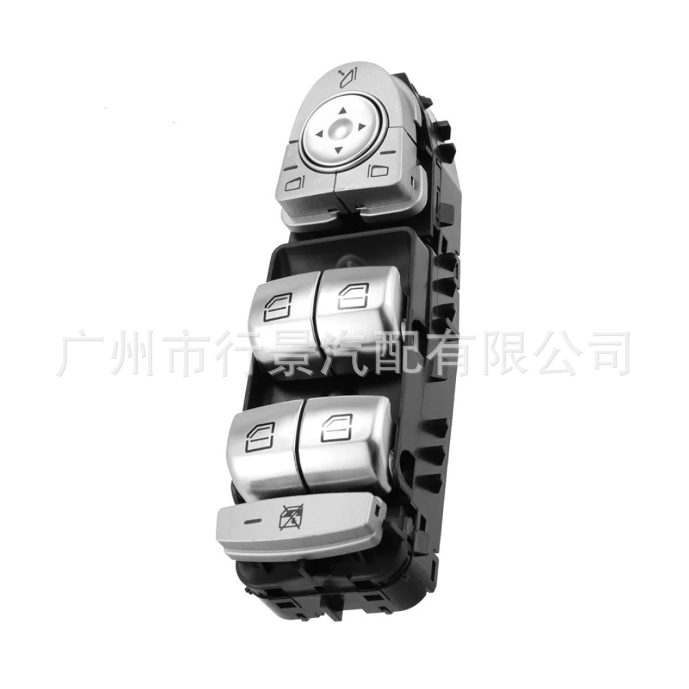 A2059056811 Suitable for Car Electric Window Switch Button Lifter Car Accessories