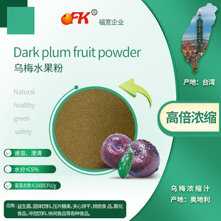 OFK�M�ڞ�÷��500g��s��֭�����ܹ��w���ʳƷԭ�����l���ù���