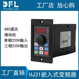 其他变频器;标准变频器