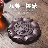 Yixing Zisha горшок для домашнего использования простой китайский чайный поднос креативный чай ручной работы
