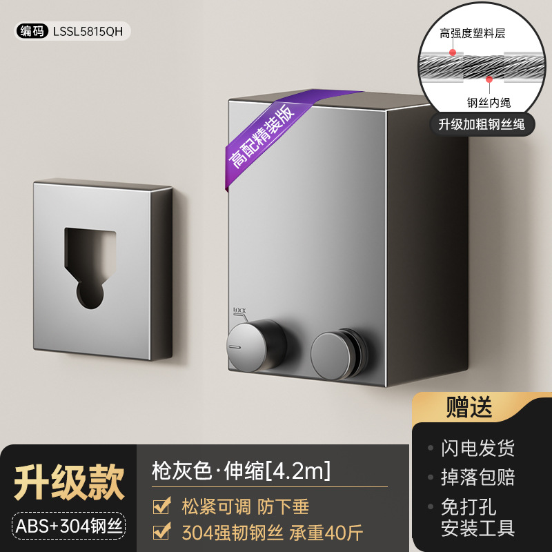 건그레이 4.2m (기본) (펀칭/펀칭 필요 없음)