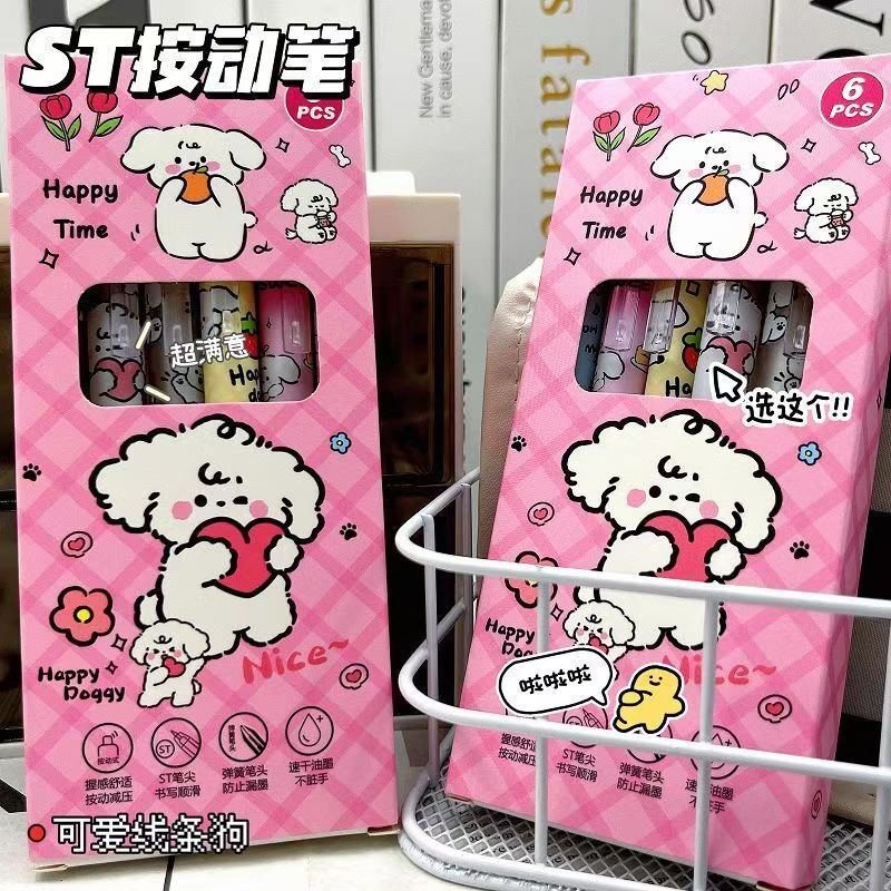 ins卡通高颜值按动黑笔st速干中性笔可爱软握0.5护套系列刷题笔Z|undefined