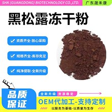 ����¶���ɷ� ����ۺ決���Ҝ��ɿ����{ζԭ�� ʳƷ���S����ȡ��