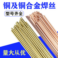 B30ͭ���Ͻ�˿��ͭǥ�� B30��ͭ��˿2.0 2.5 3.0 4.0mm�����Ż�