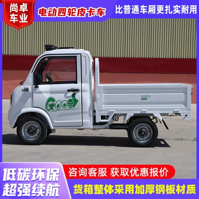 Elektrikli qolf avtomobilləri Box Truck, Factory Area Transfer