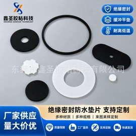 工业产品胶带;胶垫;电子产品胶带