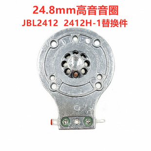 JBL2412H-1������Ȧ24.8mm�Ĥ�A�~���X��25о����Ȧ���I��Ĥ�M��