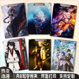 书写板A4板夹垫板学生资料试卷动漫文件斗罗碧蓝航线Y神热卖合集