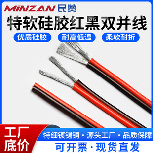 ��ܛ���z���t�ھ�2о�pɫ�K��0.5/0.75/1.5/4ƽ���͸ߜ�ܛ���z��