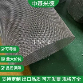 其他金属网;不锈钢网;金属板网