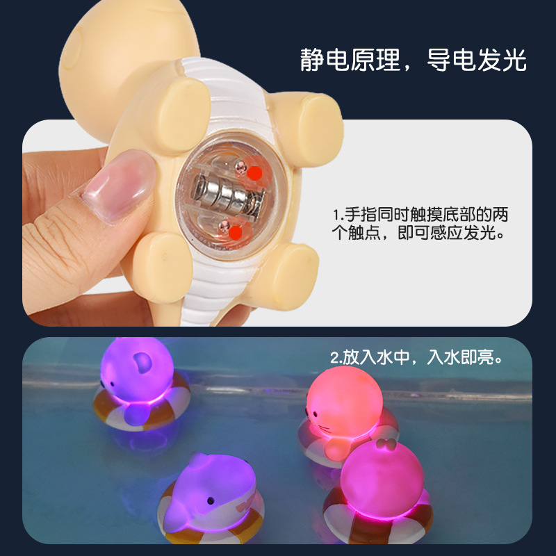 Bebé Baño de vinilo flash de juguete de natación de los animales anillo táctil de inducción de baño luminoso flotante juguete de agua