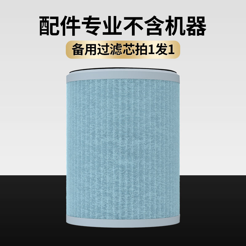 空気清浄機 家庭用ペット シンプルスタイル マイナスイオン吸引 浮き毛除去 臭い 煙臭 ホルムアルデヒド除去清浄機|undefined