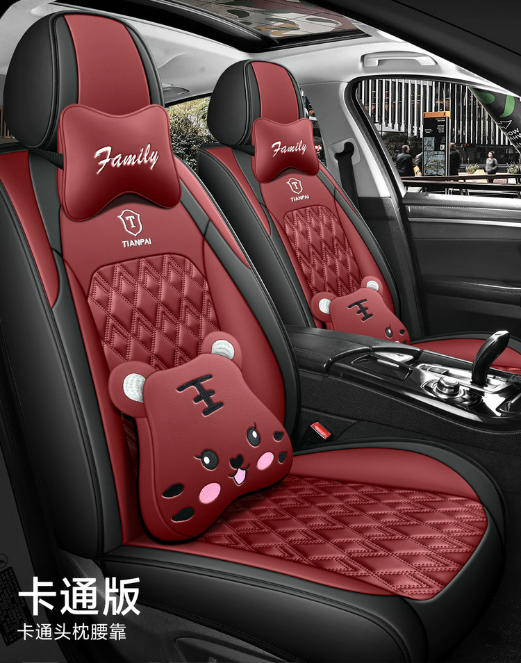Car Seat Cushion Five-Seater Four-Season Cushion All-Inclusive Universal Seat Cover Seat Cushion Nappa Leather Amazon European and American Cross-Border Breathable
