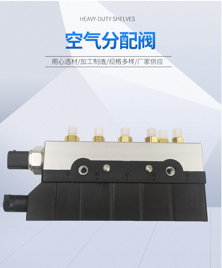 C2C35166 Distribution Valve Is Suitable for Old Jaguar 2W933B486Aa