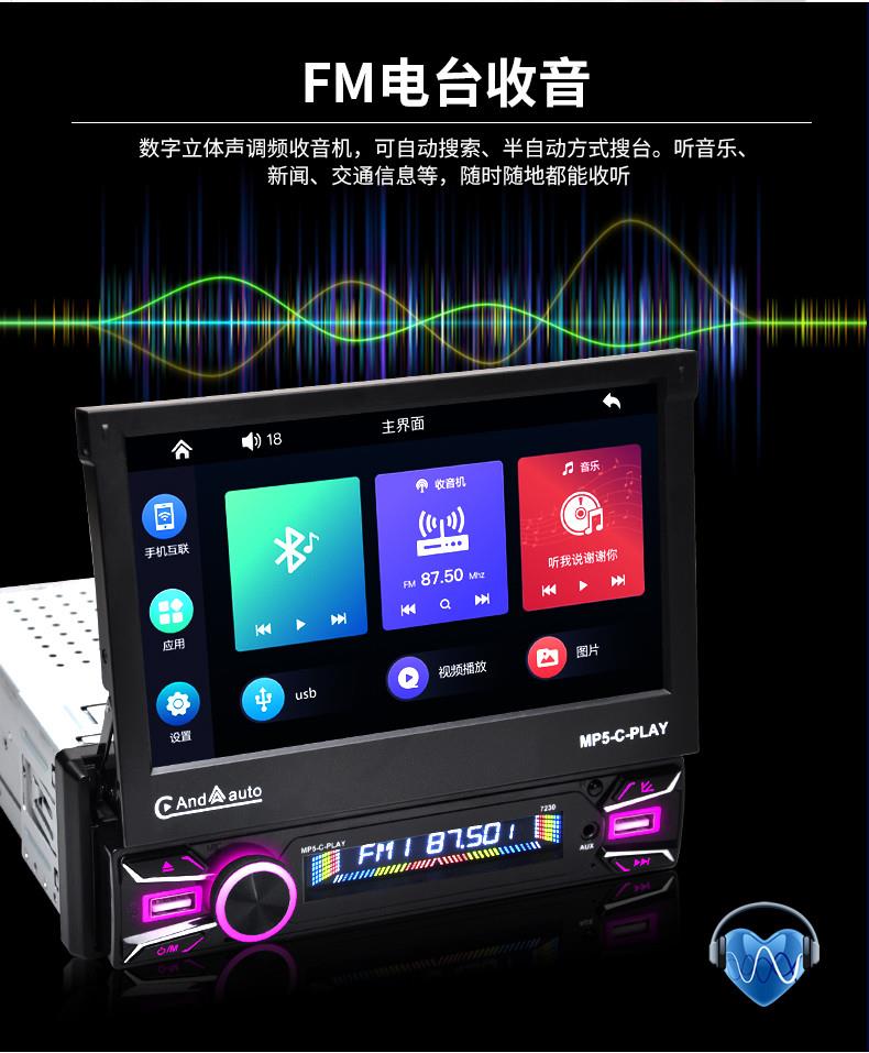 Retractable Screen Car Navigation Universal Car Player Card-Insert Radio Audio System