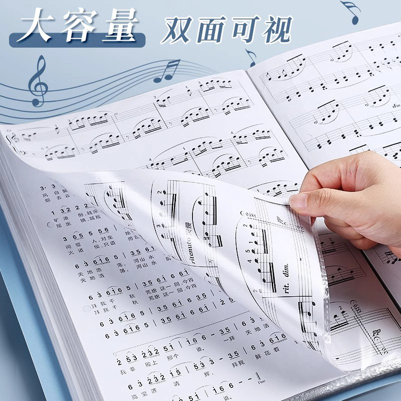 A4 libro de información carpeta de partituras recopilación de premios Informe de prueba de embarazo libro de archivo transparente carpeta de inserción 60 páginas