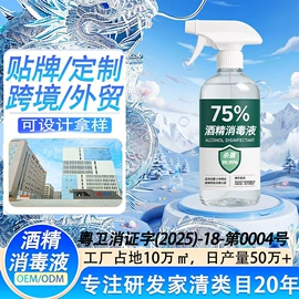 洗衣液;干洗剂;马桶洁厕剂