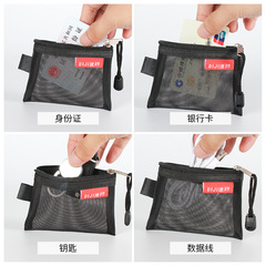 Mesh card storage bag mini transparent grid bank card zipper bag ID card storage bag portable document bag