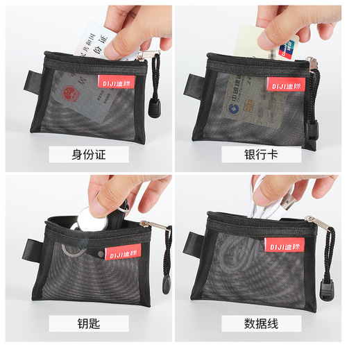 Mesh card storage bag mini transparent grid bank card zipper bag ID card storage bag portable document bag
