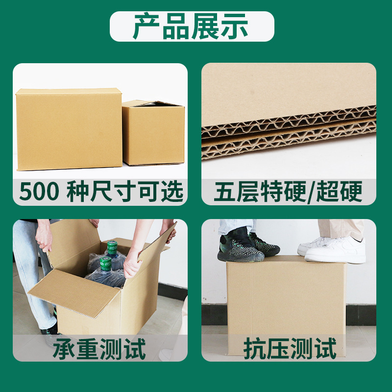 衣類や書籍の保管用の大型引っ越し用の既製の紙箱、速達輸送用の超硬質紙箱、速達用の包装|undefined