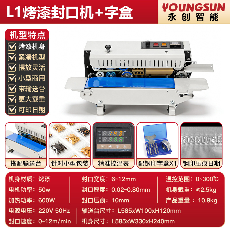 Yongchuang FR - 400 mini pequeña bolsa de aluminio doméstica bolsa de pastel de luna bolsa kraft bolsa compuesta máquina de sellado de vacío bolsa