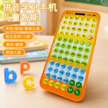 ��С㕽����ܿڴ�ƴ��W���C��ͯ����֙Cƴ�xӖ���c�x��̰l
