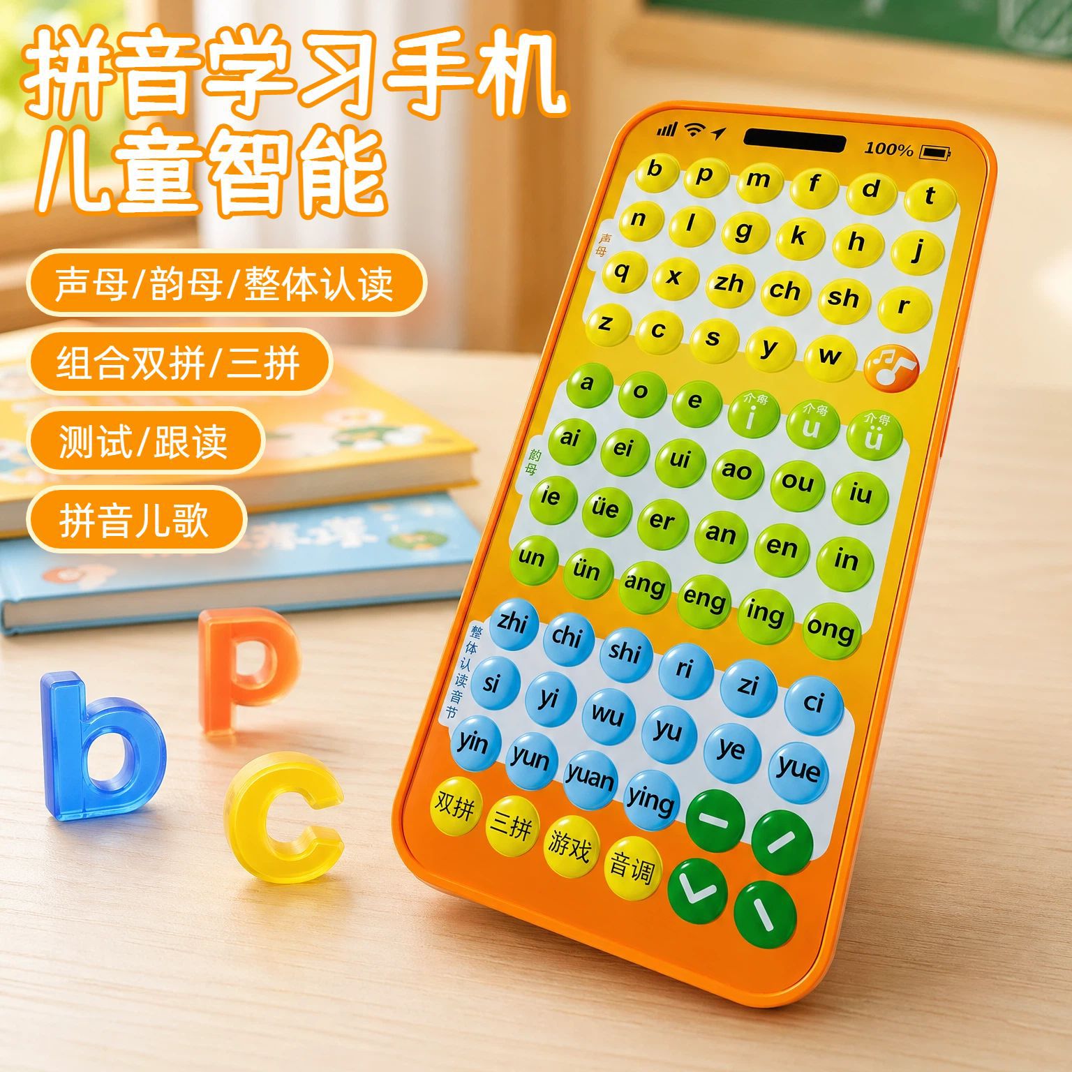 Teléfono móvil inteligente de bolsillo aprendiendo máquina de entrenamiento de lectura ortográfica para niños artefactos mágicos de conexión de la educación temprana aprendiendo máquina de lectura puntual