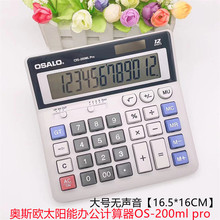 W˹W̫kӋCy̨ؔՕӋyг{̄Ӌ