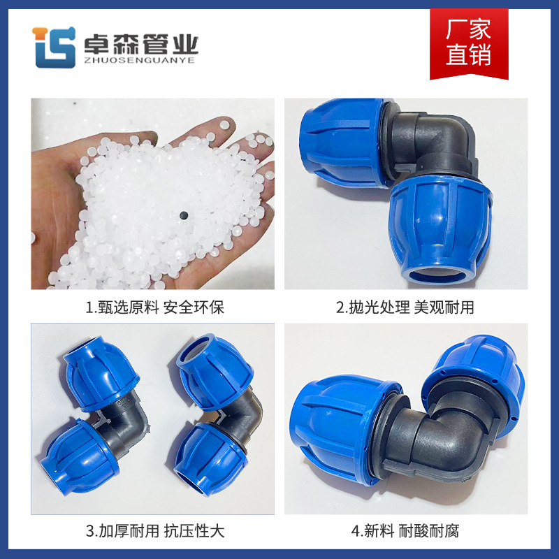 PE conector rápido PE tapa azul boutique 4 puntos rápida directa codo tee 202532 caliente de fusión libre tapa azul conector rápido